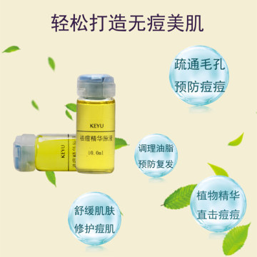 專業OEM代加工服務 白云化妝品廠家助力祛痘產品與護膚原液定制