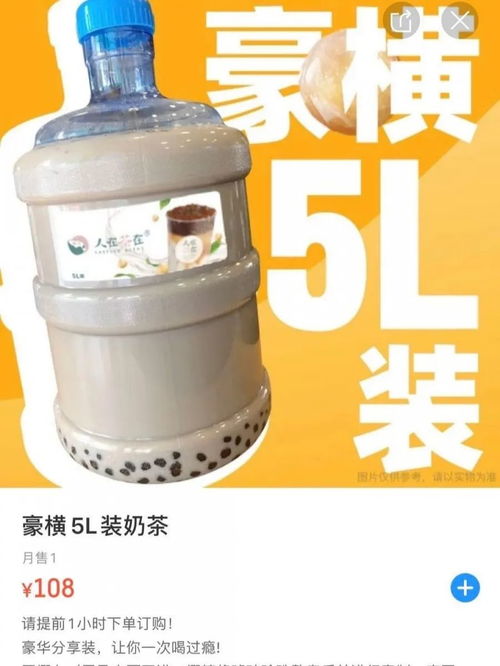 奶茶薅羊毛指南 從楔橫軋件到優惠攻略