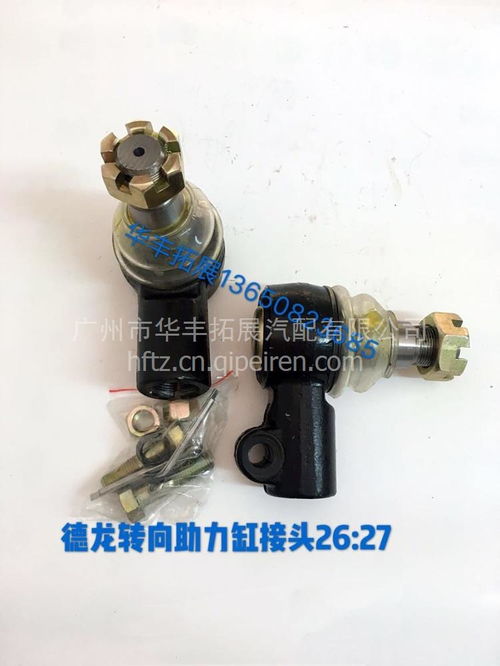 格爾發(fā)橫球頭 jac價格、圖片及配件廠家全方位解析