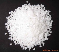 靈壽縣廣信礦產(chǎn)加工廠石英產(chǎn)品與楔橫軋件產(chǎn)品目錄