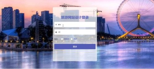 基于Java Springboot Vue的旅游網(wǎng)站設(shè)計與實現(xiàn) 旅游開發(fā)項目策劃咨詢平臺