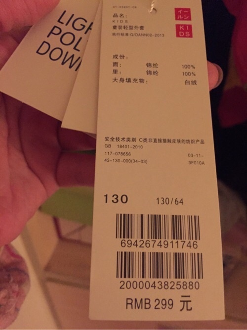 深冬衣櫥里的溫柔鎧甲·優衣庫羽絨服、狼爪沖鋒衣與Climb馬甲的取舍之美